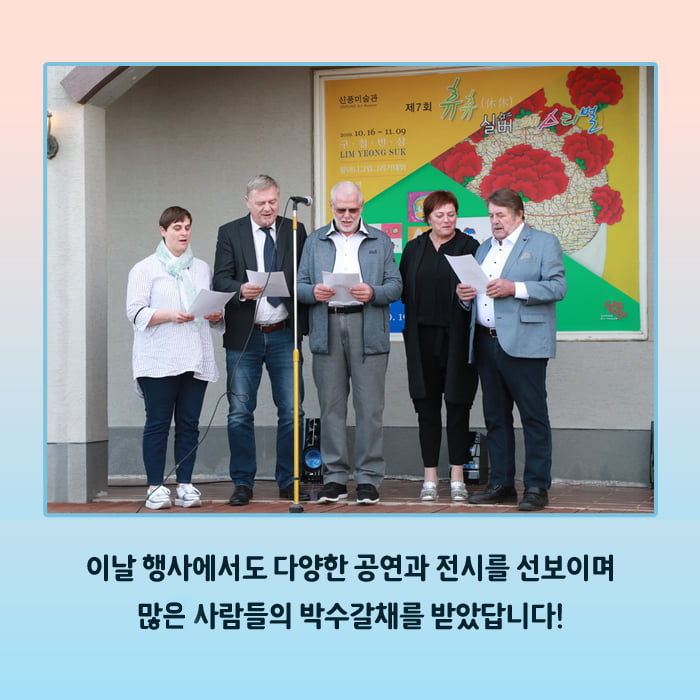 5.제 7회 휴휴 실버페스티벌
